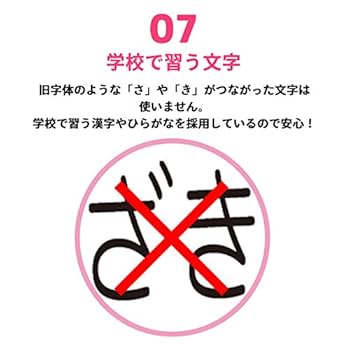 ⭐️御確認用⭐️ Amazon.co.jp: おむつスタンプ ゴム印 補充インク付 入園 お名前